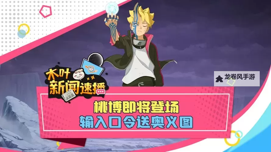 沃大招叫什么?揭秘最强技能背后的秘密图1