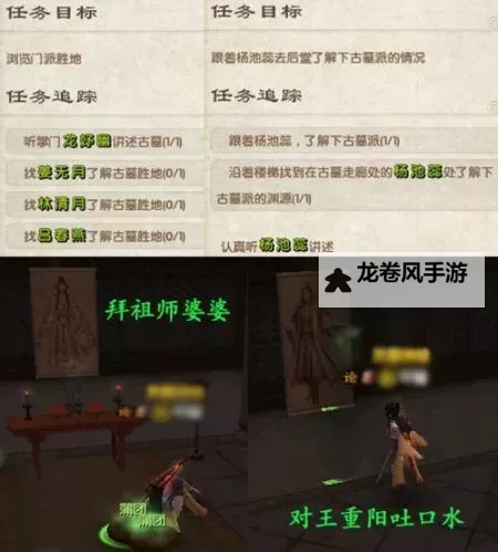 古墓派九阴真经有哪些武功详解与秘诀揭秘图1