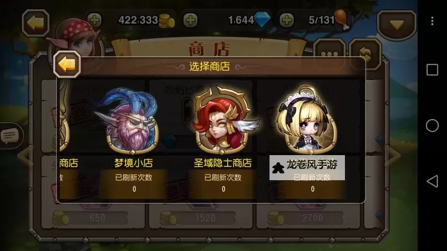刀塔传奇离线断网版:无需网络畅享塔防策略新体验图1