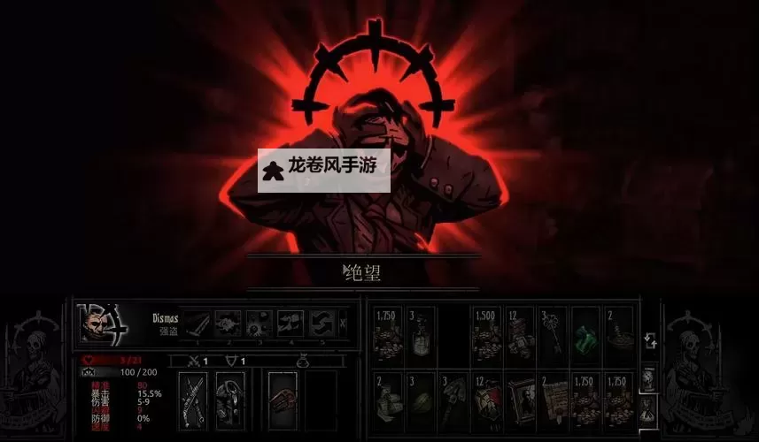 暗黑地牢打折时间:不可错过的折扣季节全攻略图1