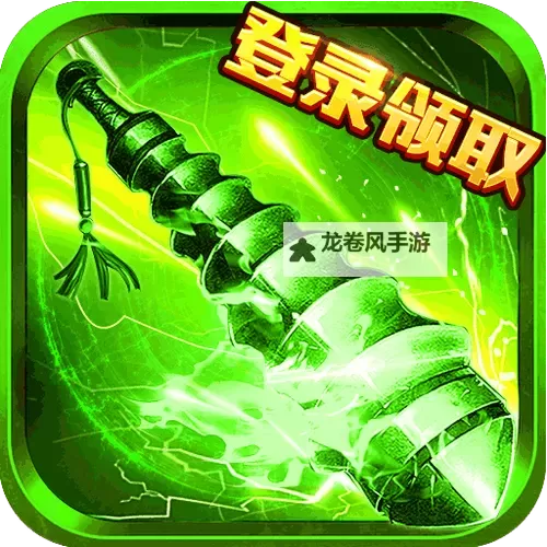 揭秘185王者合击王者终极:巅峰对决的终极之战图1