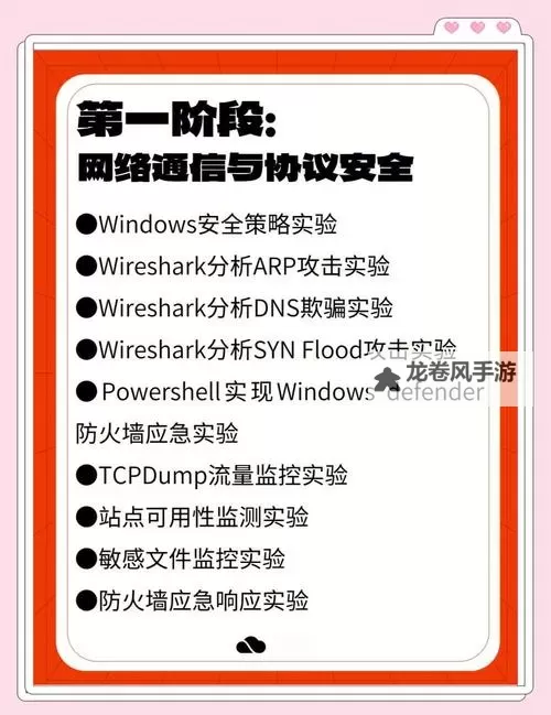 探索安全稳定的途径:99re久久最新地址获取指南图1