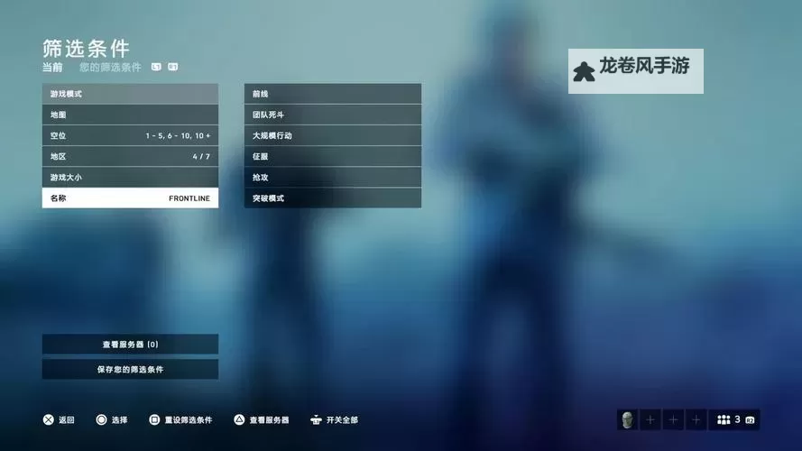 战地5怎么一键开镜?操作指南详解图1