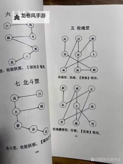 九阴真经第一轩怎么进:详细攻略与步秘诀揭示图1