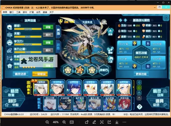 赛尔号2022还有多少人玩：当前玩家人数分析与趋势预测图1