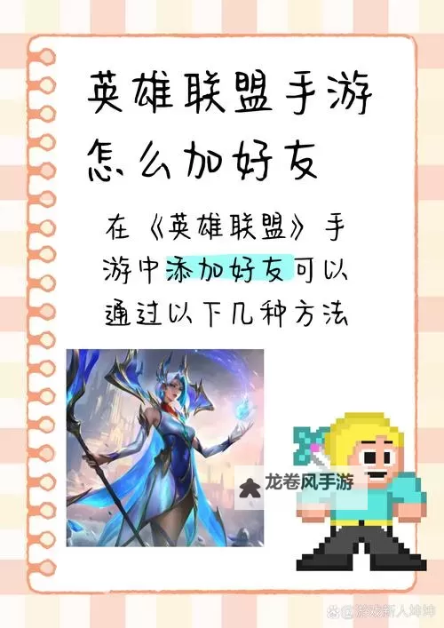 《狗头征服者符文2023:提升你的游戏实力指南》图1