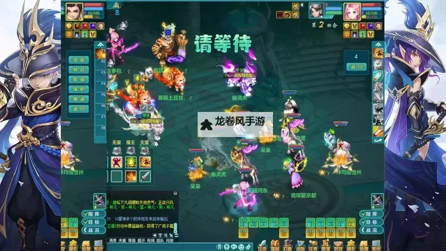 神武铁板地府怎么加点:最佳加点指南与攻略解析图2