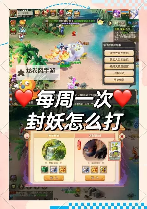 狂点妖妖灵怎么领金钻攻略:轻松获取金币与钻石技巧图2