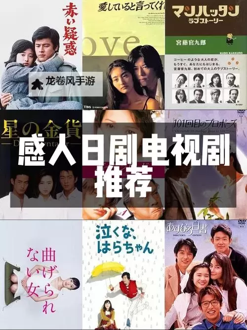 日本永久在线观看:畅享无限影视盛宴的最佳选择图1