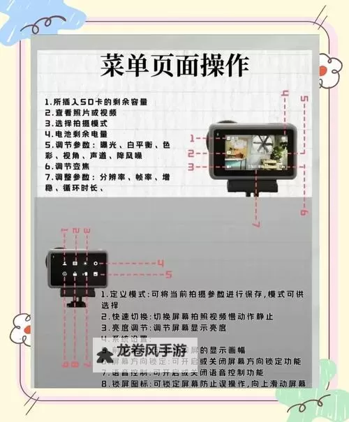 战地5怎么一键开镜?操作指南详解图2