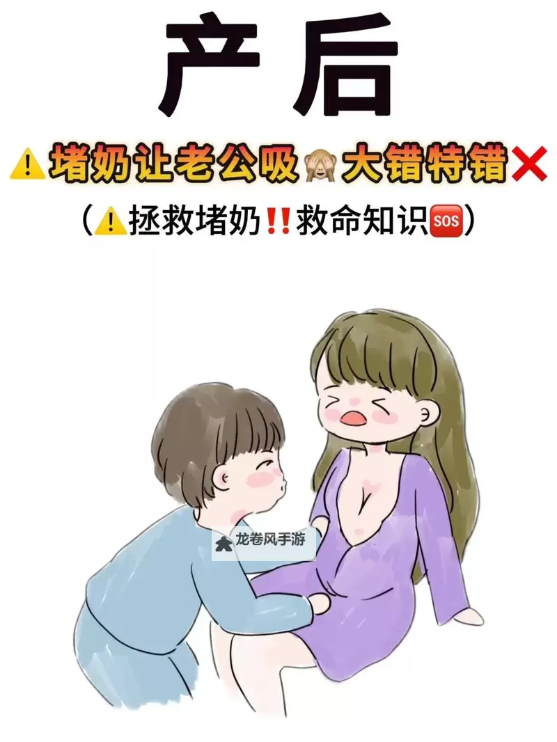怎么喂老公吃小头头的巧妙方法大揭秘图1