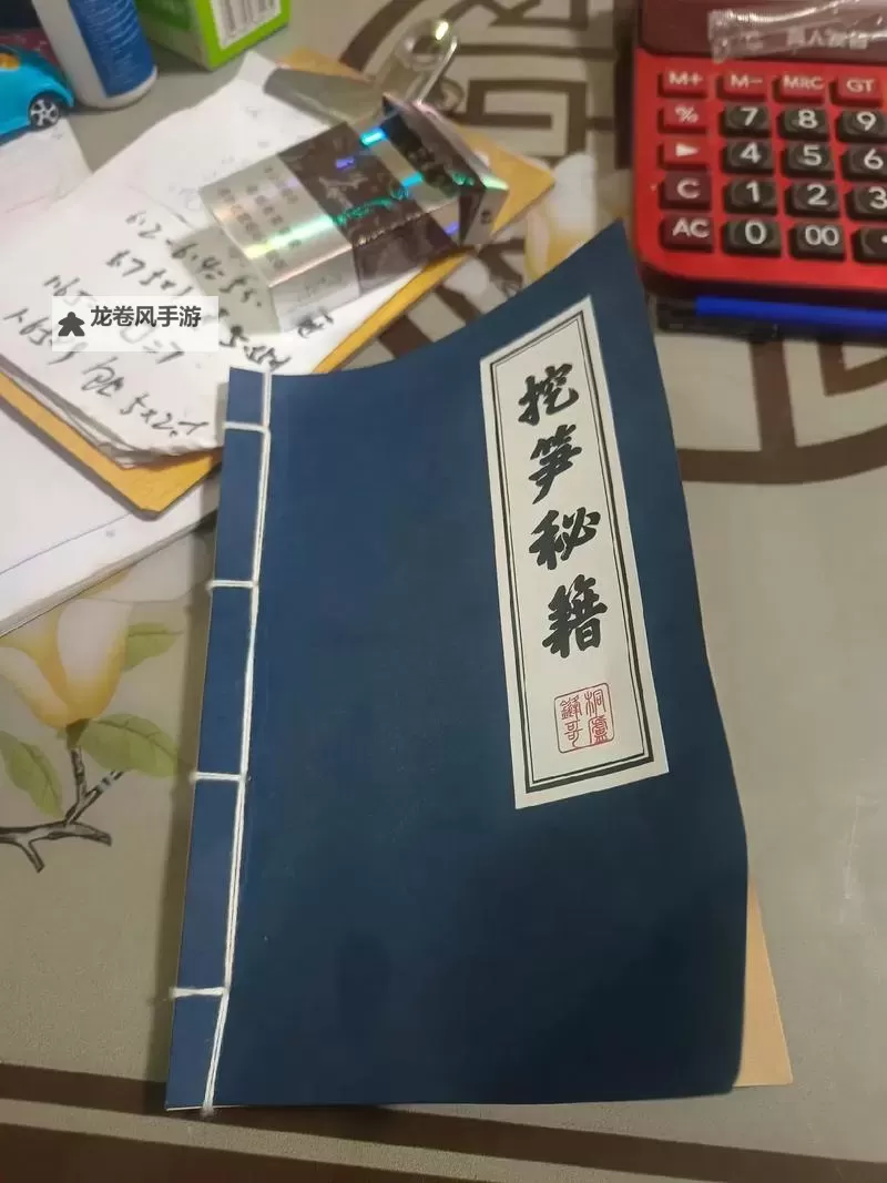 九阴真经出自哪个门派？揭秘武林绝学的神秘源头图1
