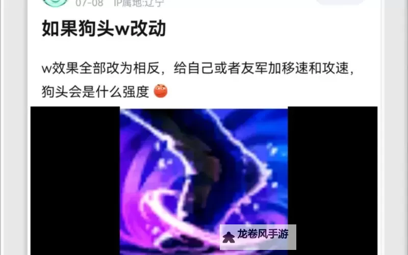 狗头一千q是什么效果:详解其在游戏中的实际作用与影响图1