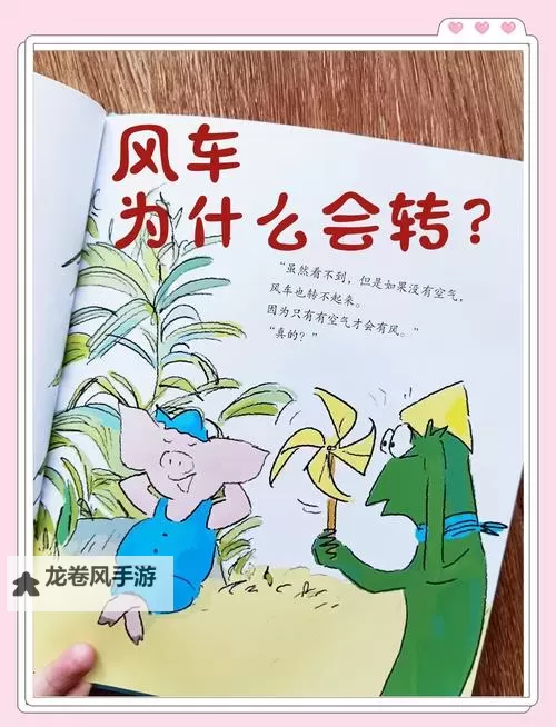 车子颠簸中进了老师的身体：一段意想不到的奇遇图1