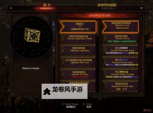 暗黑3刚到70该做什么：新手指南与最佳升级策略图1