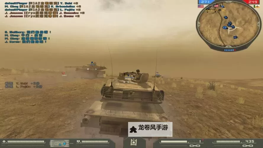 全面解析战地2任务攻略：高效完成任务的实用指南图1