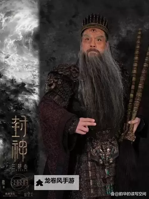 魔家四将魔礼寿：杀破狼的传奇之战图1