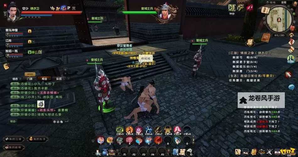 探索武侠奇幻世界:九阴真经论坛全景探秘图1