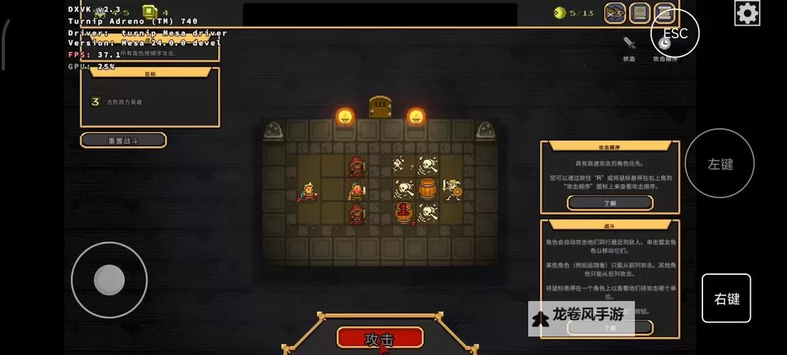 全面解析:挺进地牢游戏评测与玩法攻略分析图2