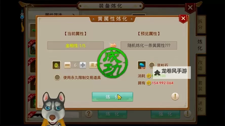 问道2灵2敏火职业实测:火属性角色怎么样图2