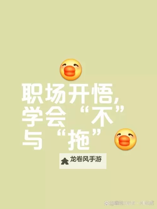 早就想在办公桌下要了你,终于实现的那一刻图2