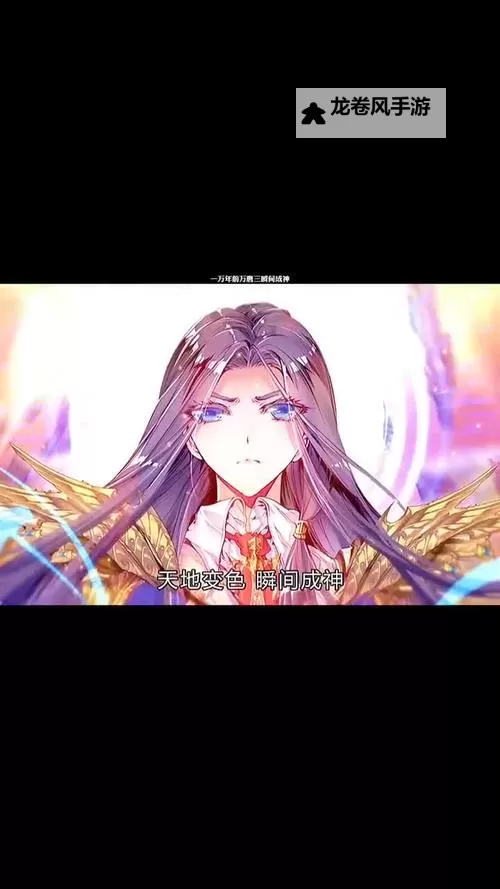 唐三发现自己怀孕了：秘密揭开背后的奇迹与爱情图2