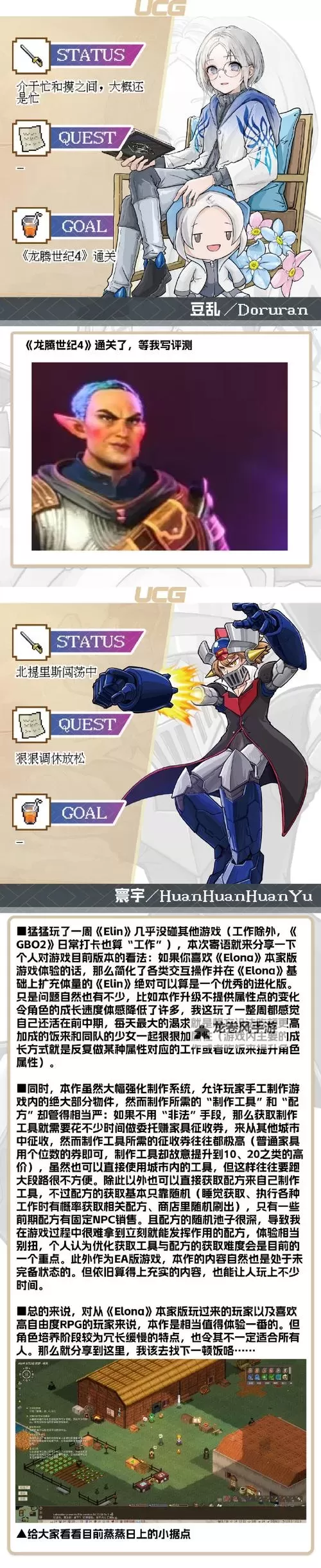 DNF大圣堂马杰洛攻略指南与技巧分析图1