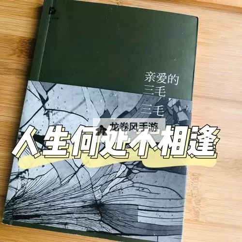 征服同学的麻麻李淑凤：校园里的温柔与坚韧图1