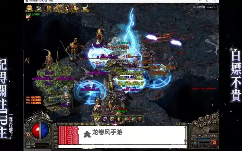 梦幻传奇15职业全揭秘：打造你的传奇人生图2