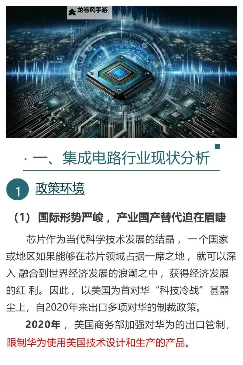 探索中文字幕日产乱码国内自的最新技术与应用现状图1