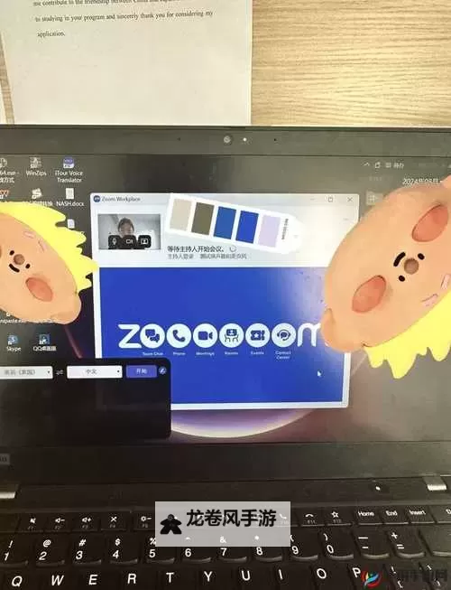 Zoom人与ZoomHD性能对比：全面评测与优势分析图2