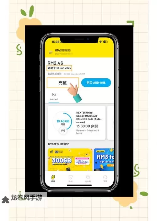 中国免费XXXL17:探索最新福利与优惠秘籍图1