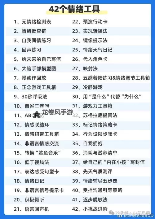 问道不想用双加点,如何实现想双套的操作技巧图2