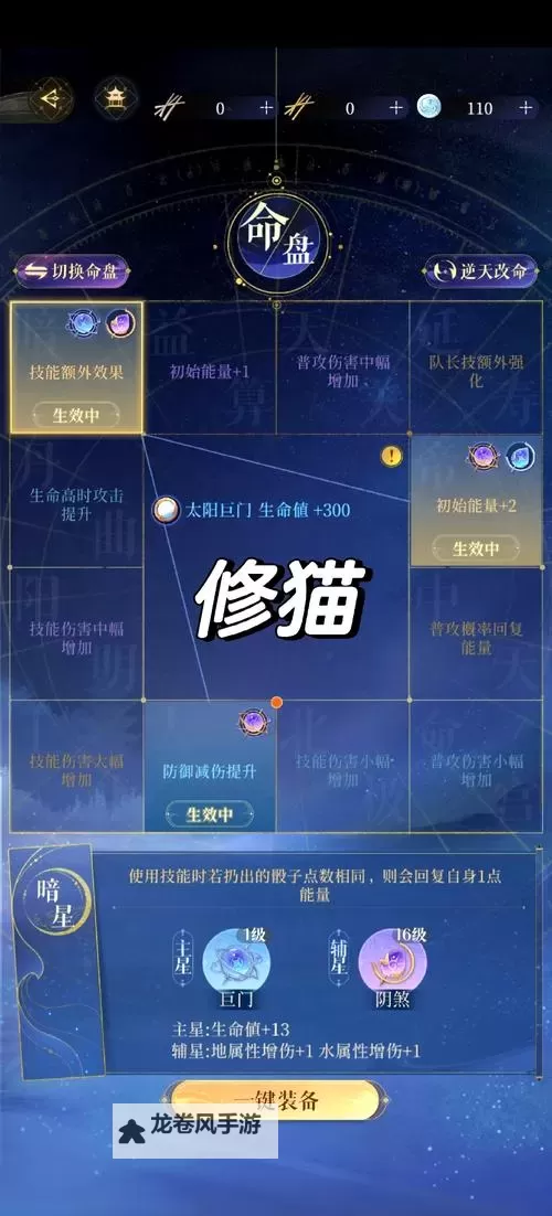 神武4后期地府攻略:揭秘地府系统的终极玩法与秘密图2