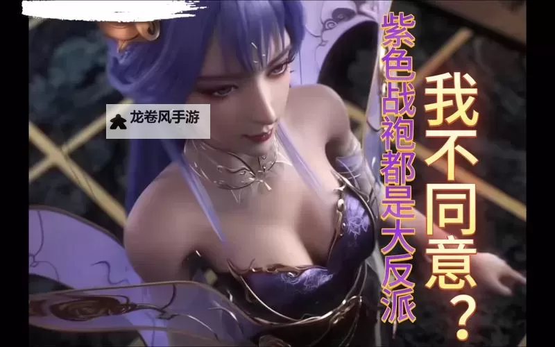 比比东怀孕肚子剧痛:隐藏的危险预警图1