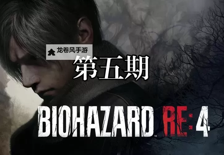 生化危机现在出到几了？最新系列进展一览图1