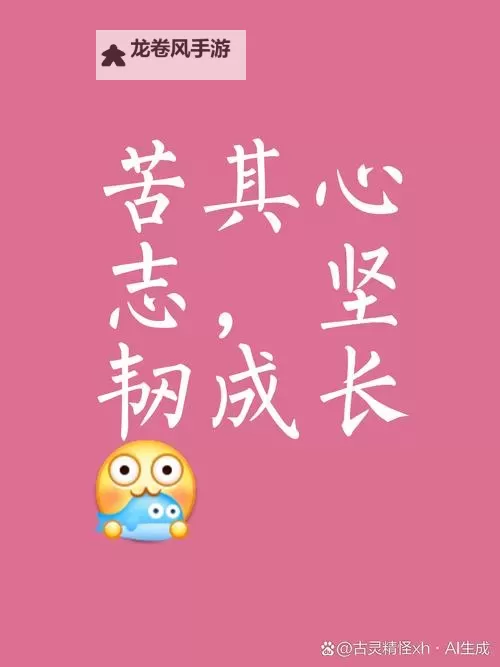 《主人，我错了，能不能关掉开关，重新开始》图1