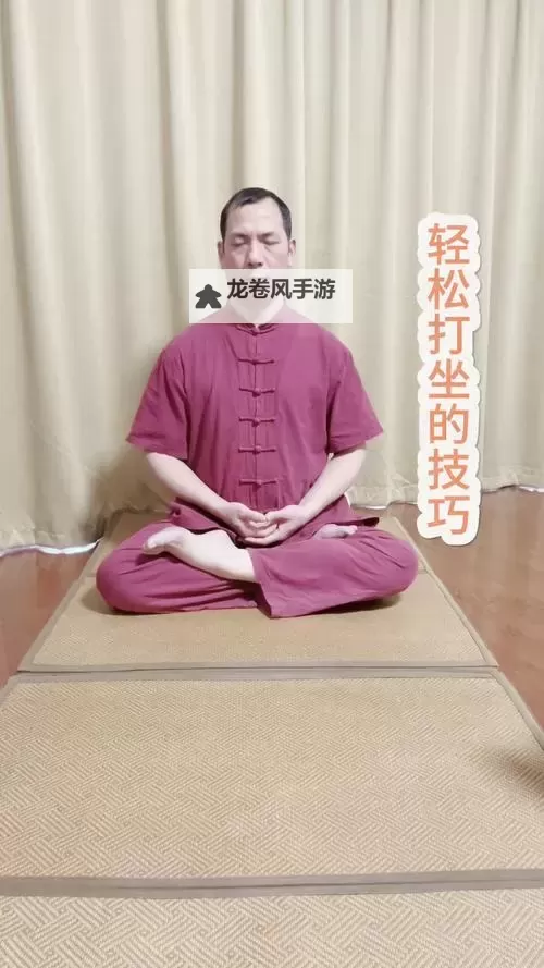 怎样打坐才能快速的入定:高效入门指南图1