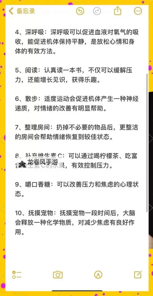 如何应对“天天躁天天拍天天日”的压力与困扰图1