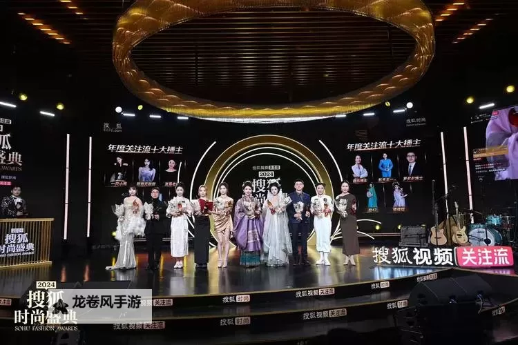 中国时尚大典：引领未来潮流的盛会图1