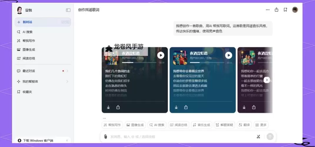 畅享无限创作乐趣——x7x7x7任意噪免费在线体验平台图1