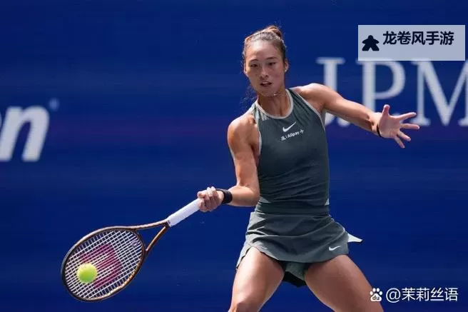 郑钦文第二轮比赛直播：精彩瞬间全揭秘图1