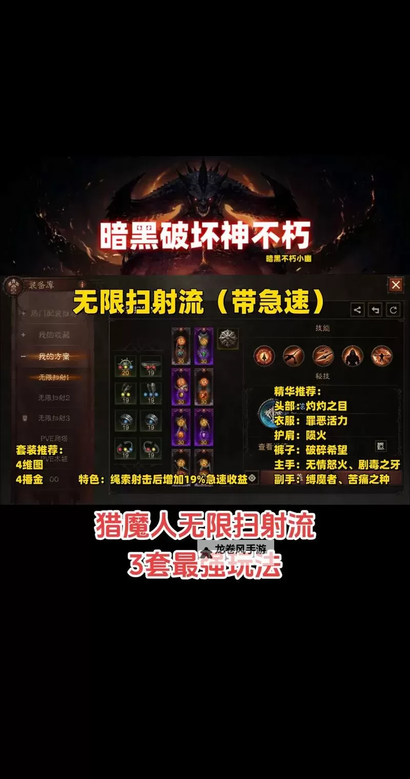 无尽黑暗之刃装备不了？探索背后的秘密与解决方案图2