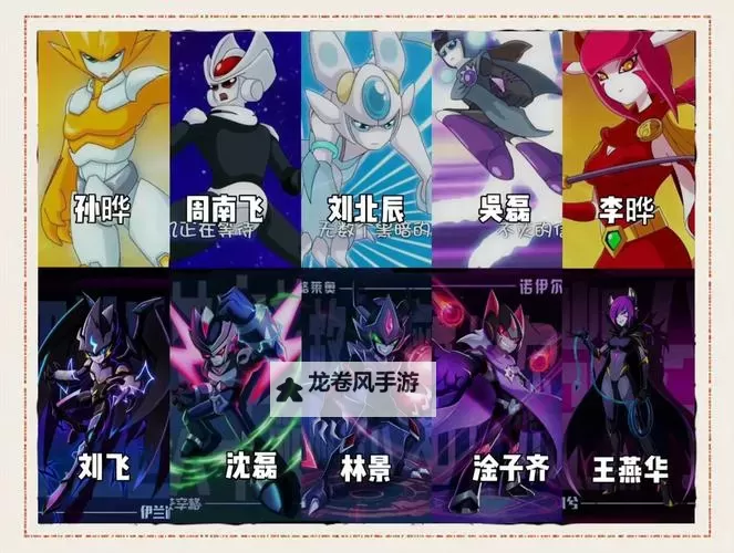 赛尔号第十季在哪看?详细观看攻略介绍图2