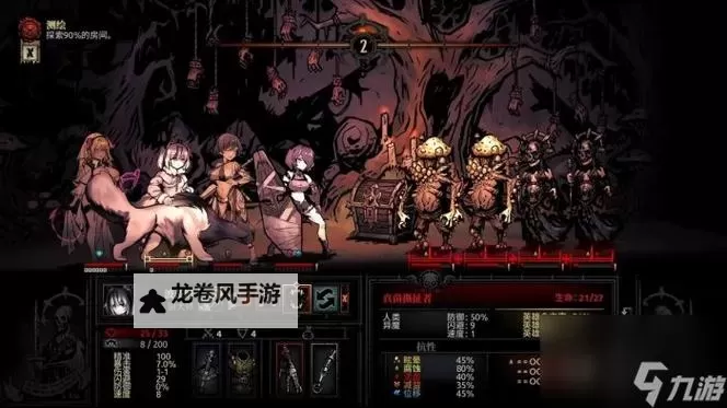 探索像暗黑地牢的手游：最精彩的暗黑风格探险游戏推荐图1