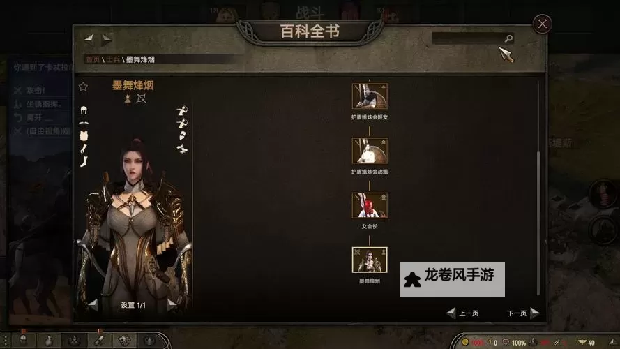 骑砍二怎么让不把女儿嫁出去：有效策略与实用技巧分享图1