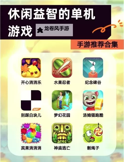 探索乐趣无限:单机dota手游全攻略与玩法介绍图2