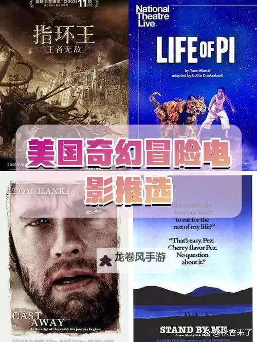 探索最新高清内容:xxxxx美国HD完美体验图1