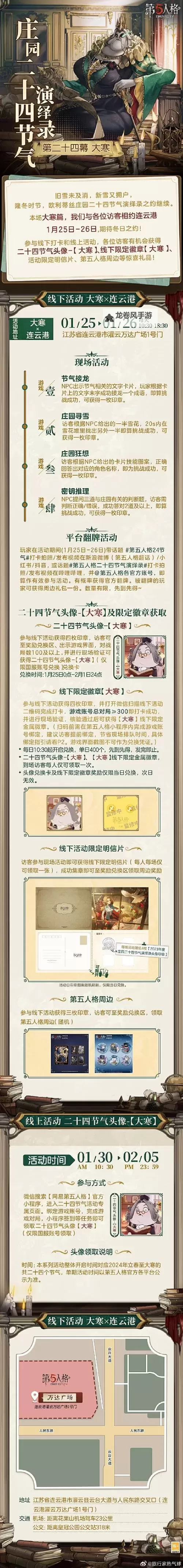 暗黑地牢打折时间:不可错过的折扣季节全攻略图2