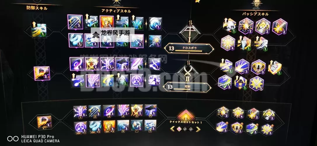 魔渊之刃弓箭手技能全解析:打造最强远程战斗力图1